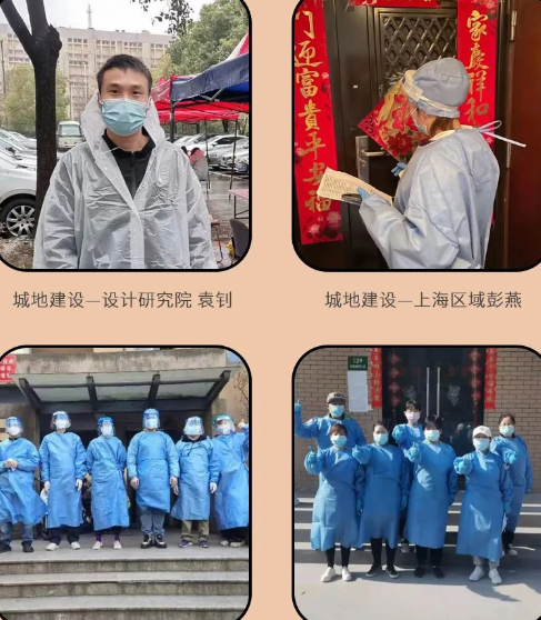 “疫”不容辞，共同守“沪”