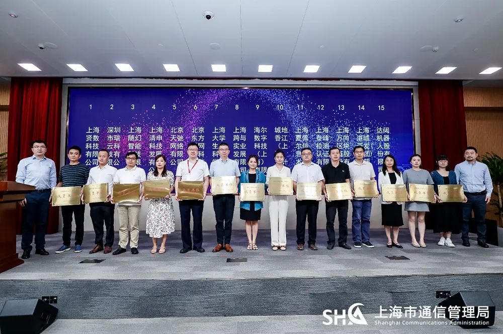 1xbet云全力助推5G应用“海上扬帆”行动计划