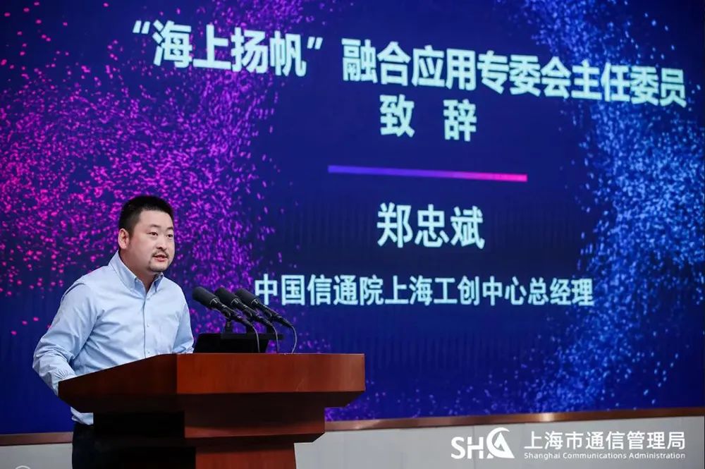 1xbet云全力助推5G应用“海上扬帆”行动计划