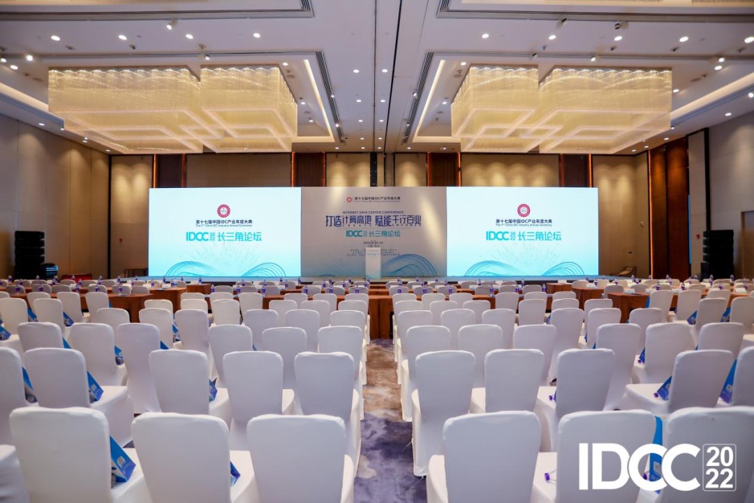 1xbet云荣获“2022年度长三角枢纽绿色数据中心奖”